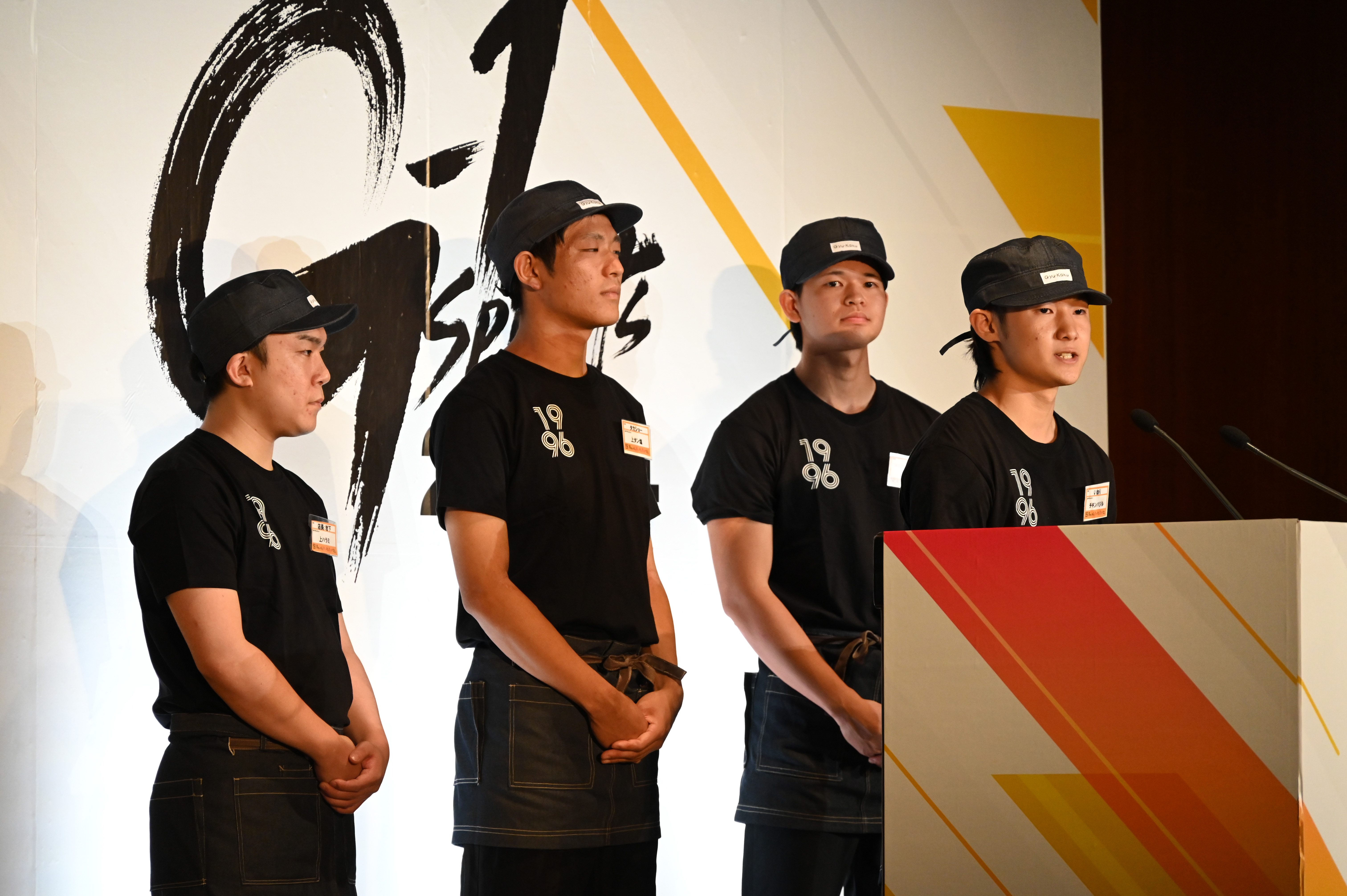 大会の様子